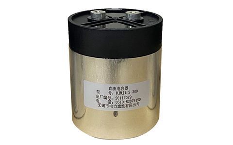 長時間使用的電力電容器要更換嗎？